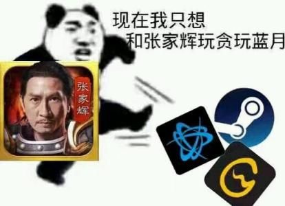 贪玩游戏盒子安卓版 