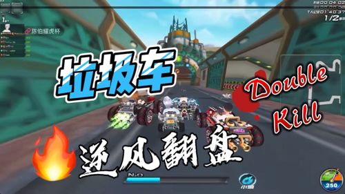 qq飞车安卓版下载 
