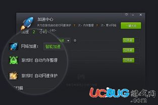 一键清理优化app免费版下载apk 