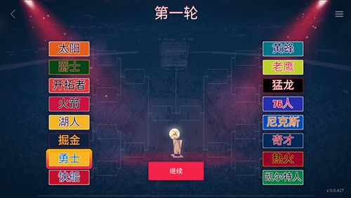 联机安卓篮球游戏,畅游安卓篮球游戏的激情盛宴