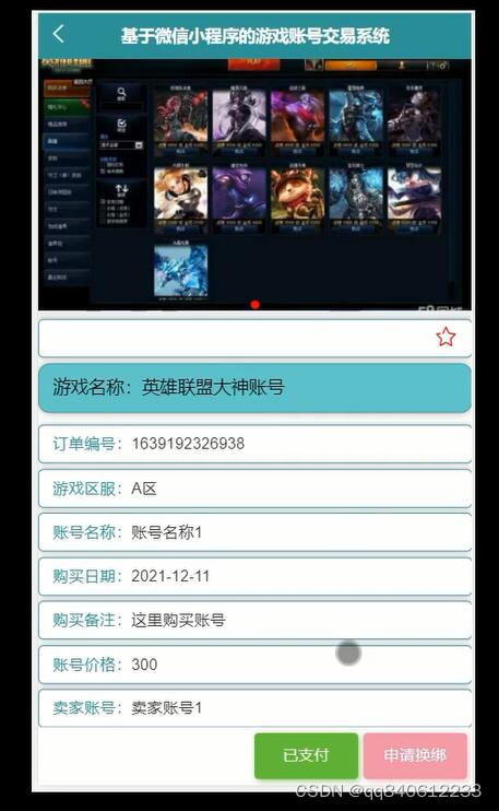 微信风华小镇游戏红包版下载v1.0.1 