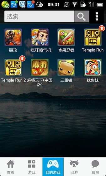 安卓9游戏下载,畅享海量游戏下载新体验