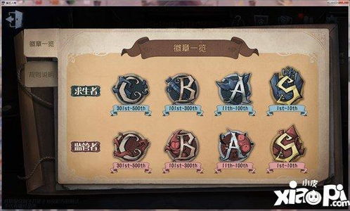 宝宝贴纸认知 