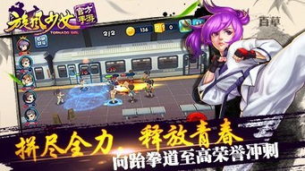 旋风少女吴磊主题锁屏 