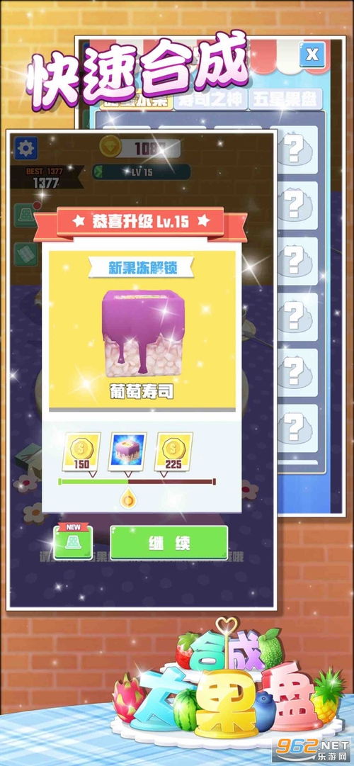 果盘游戏最新版 
