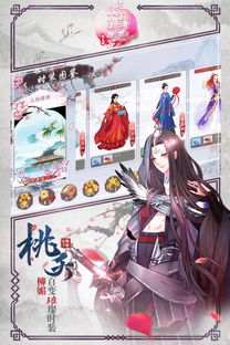 醉游助手 
