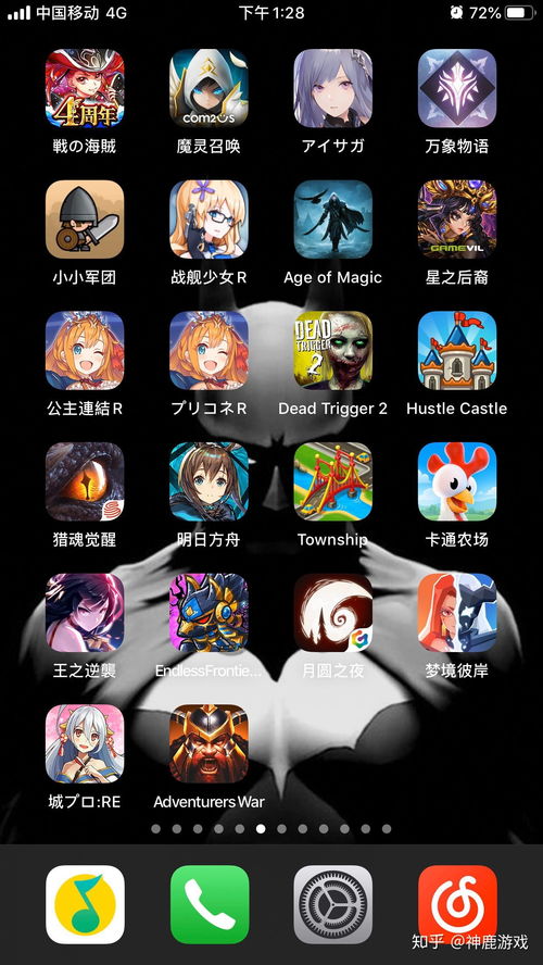 ios 玩 安卓游戏,尽享乐趣
