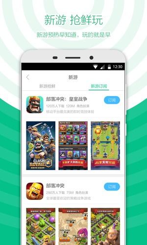 游戏应用下载安卓,畅享指尖乐趣的无限选择