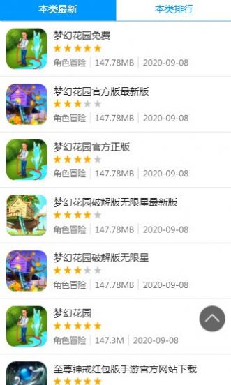 357游戏app安卓,357游戏app安卓版深度体验