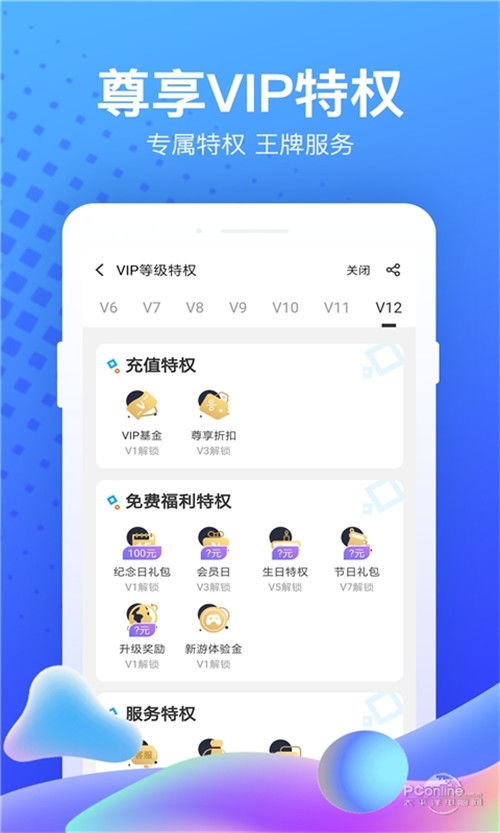 安卓预约游戏下载,轻松获取最新游戏大作