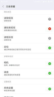 安卓游戏时间解除,解锁无限乐趣的秘籍揭秘