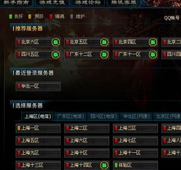 3a云游戏免费平台不用排队 
