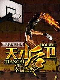 为爱冲锋游戏 