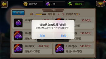 水果忍者经典版免费购买 