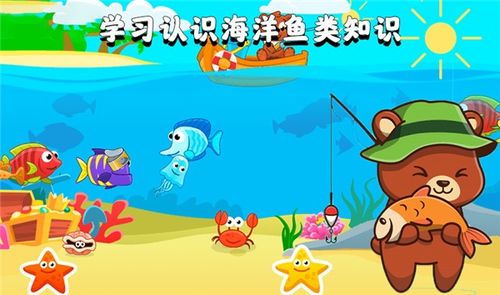 小猫钓鱼游戏 