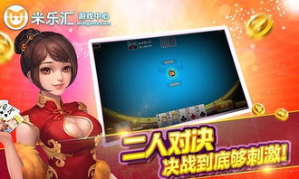 众乐汇 