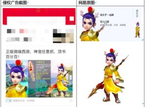 电是怎么形成的游戏 