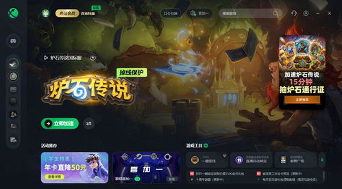 我进不去学校了2 