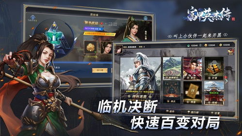 哥俩好双人跳游戏双人版 