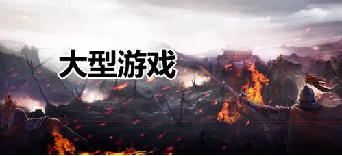 地狱有什么不好游戏官网版 