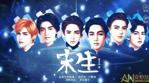 忽然成了万人迷橙光游戏下载 