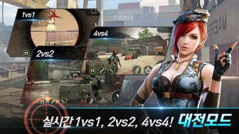 萌少女射击大乱斗 