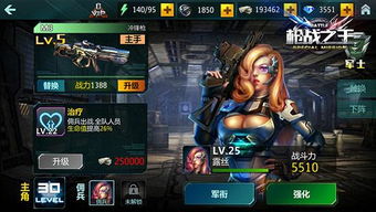 海战之王游戏最新2024下载 