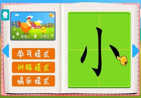 数字游戏英雄生存 