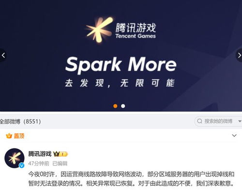 穿越之姻缘劫在线游戏 