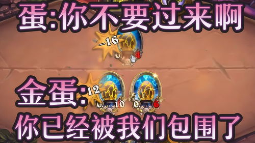 代号真实中文版 
