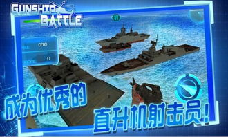 铁甲钢拳冠军赛 
