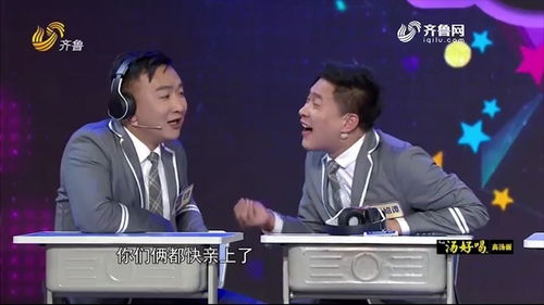 生肖万花筒游戏 