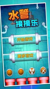 六边形接水管 