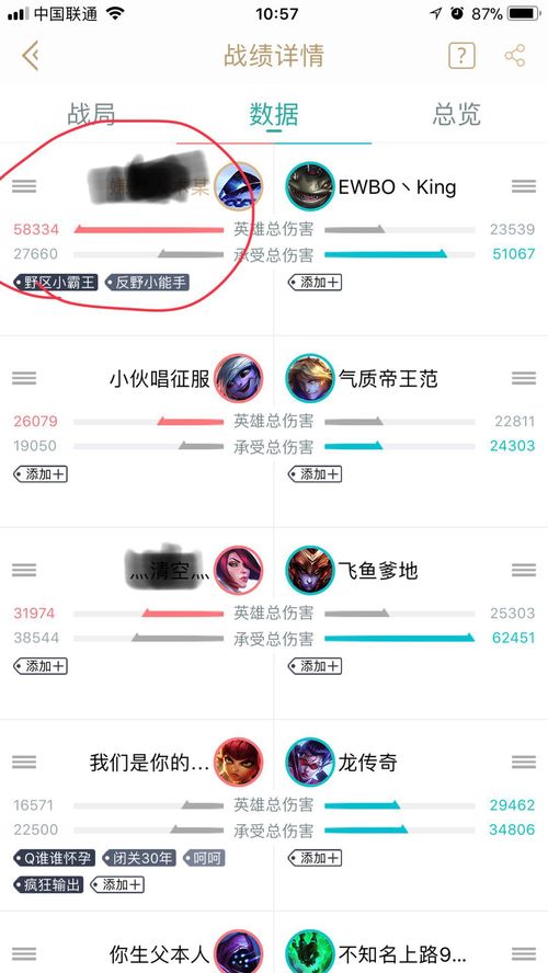 泡泡大作战游戏手机游戏 