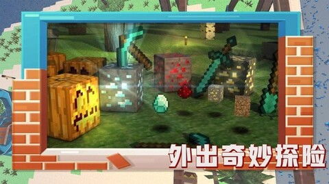 哆啦a梦的世界游戏汉化版 