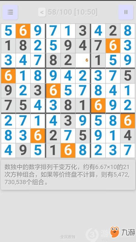 程序盒 
