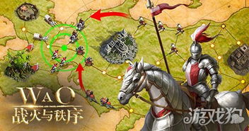 二战名将策略战争 