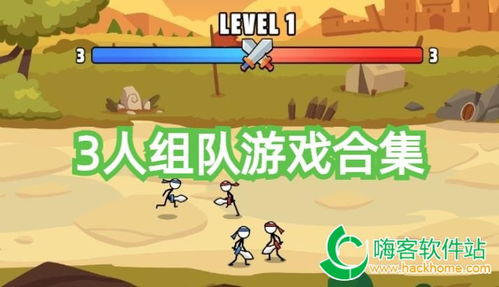 山海游戏大全 