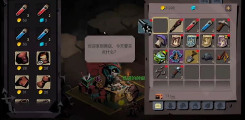贪婪洞窟果盘版 