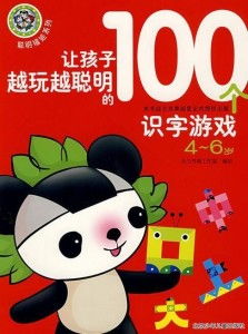 文字玩出花抖音小游戏下载安装 