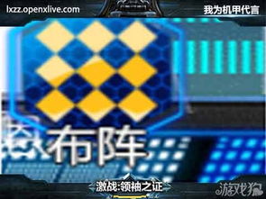 打地鼠游戏机 