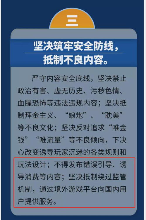 战争公约 