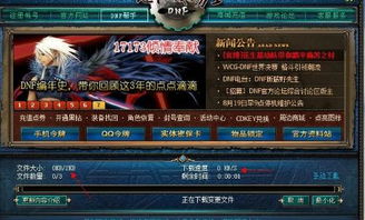 我进不去学校了2 