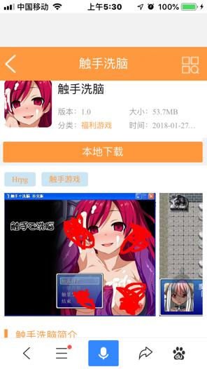 洗脑游戏下载安卓,安卓平台下载体验全解析