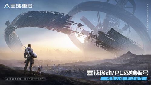 虚幻生活 