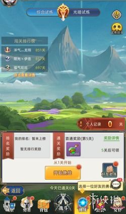 梦想捕捉安卓游戏,探索无限奇幻世界的奇幻之旅