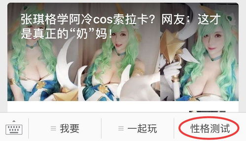 M [][][] I职业性格测试 