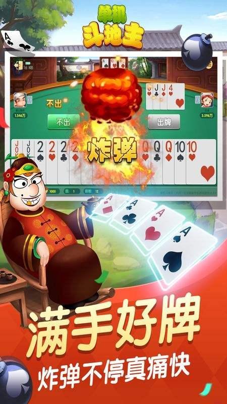 绿色兵团单机游戏下载 