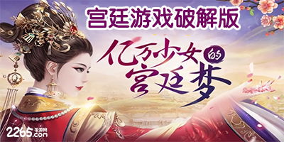 朕的后宫不好惹 