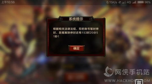 地铁逃生辅助器(免费)不封号 